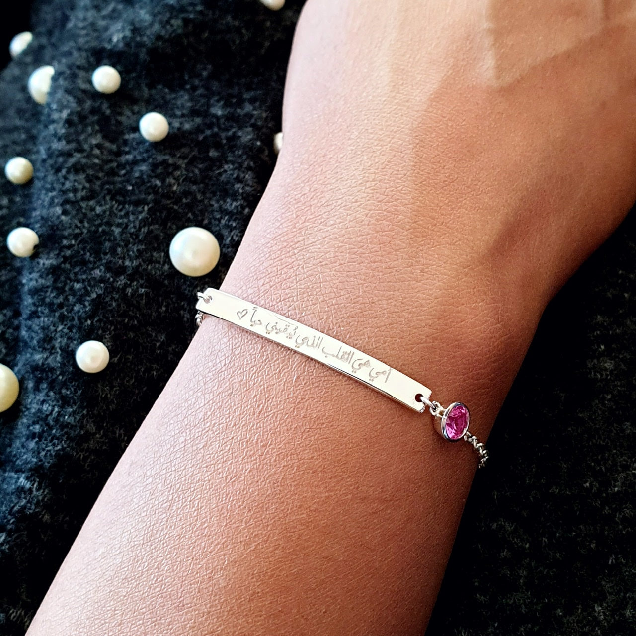 Customised Bar Bracelet with Color Stone