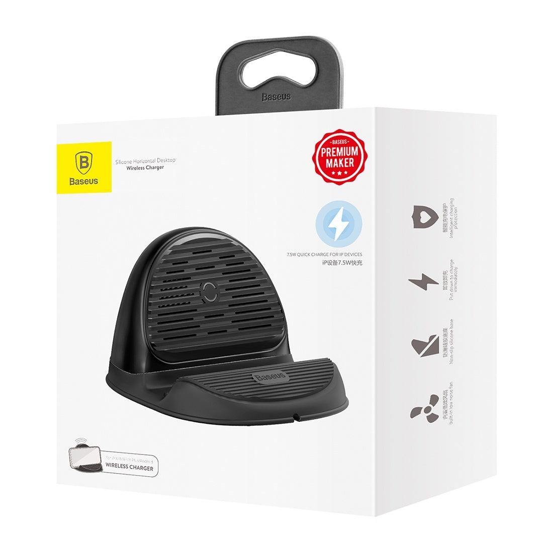 Baseus Silicone Horizontal Desktop Wireless Charger 10W